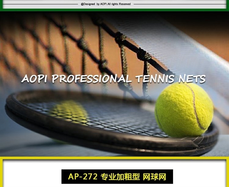 Lưới tennis tiêu chuẩn, lưới sân tennis đôi cao cấp loại thi đấu chuyên nghiệp, lưới chắn nắng mưa sân tập ngoài trời - Quần vợt