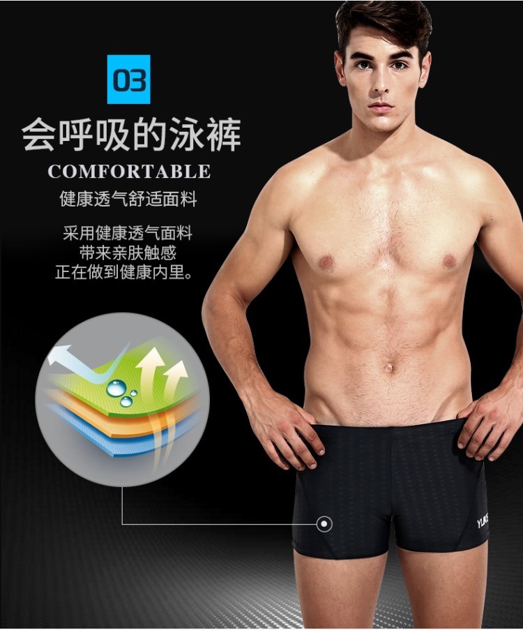 Quần bơi nam boxer Quần bơi nam nhanh khô Bộ quần áo bơi nam thời trang Thiết bị bơi lội - Nam bơi đầm