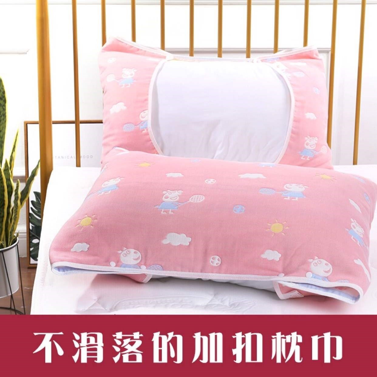 Khăn gối cotton tinh khiết sáu lớp gạc bông nửa gói khăn gối cố định áo gối người lớn chống trượt cặp vợ chồng - Khăn gối