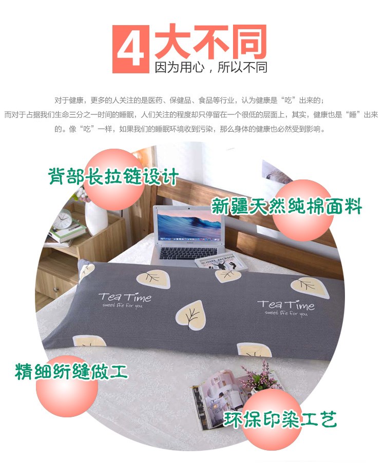 Xiaoyang’s Pillowcase} Bông dài 1,5m 1,2m1,8 Áo gối đôi có dây kéo Những người yêu thích Gối dài bằng bông - Gối trường hợp