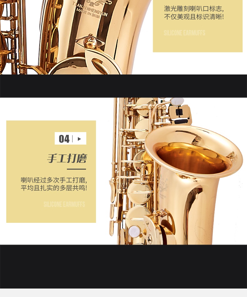 Cao cấp Hengyun nhạc cụ cho người mới bắt đầu saxophone E phẳng alto saxophone người lớn saxophone biểu diễn đích thực - Nhạc cụ phương Tây