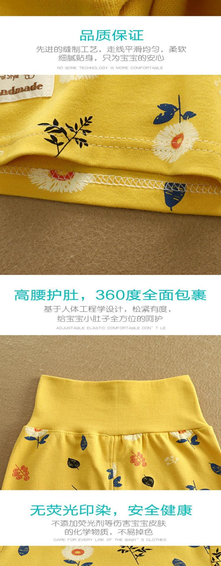 Bộ quần dài Baby Qiu Yi, đồ lót trẻ em bằng cotton, áo nịt cho bé, quần bảo vệ bụng lưng cao, bé gái, bé trai mùa xuân và mùa thu - Quần áo lót