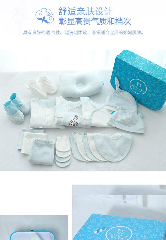 Beibei Zihan quần áo trẻ em hộp quà phù hợp với bé bông cung cấp cho nam giới và phụ nữ bé quà trăng tròn - Bộ quà tặng em bé