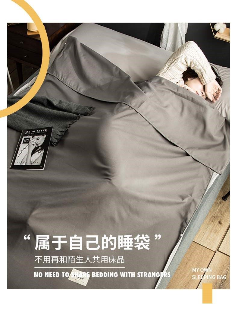 . Cách ly túi ngủ du lịch túi ngủ bẩn vệ sinh, thiết thực, có thể giặt và bền, đồ dùng khách sạn đồ dùng du lịch - Túi ngủ