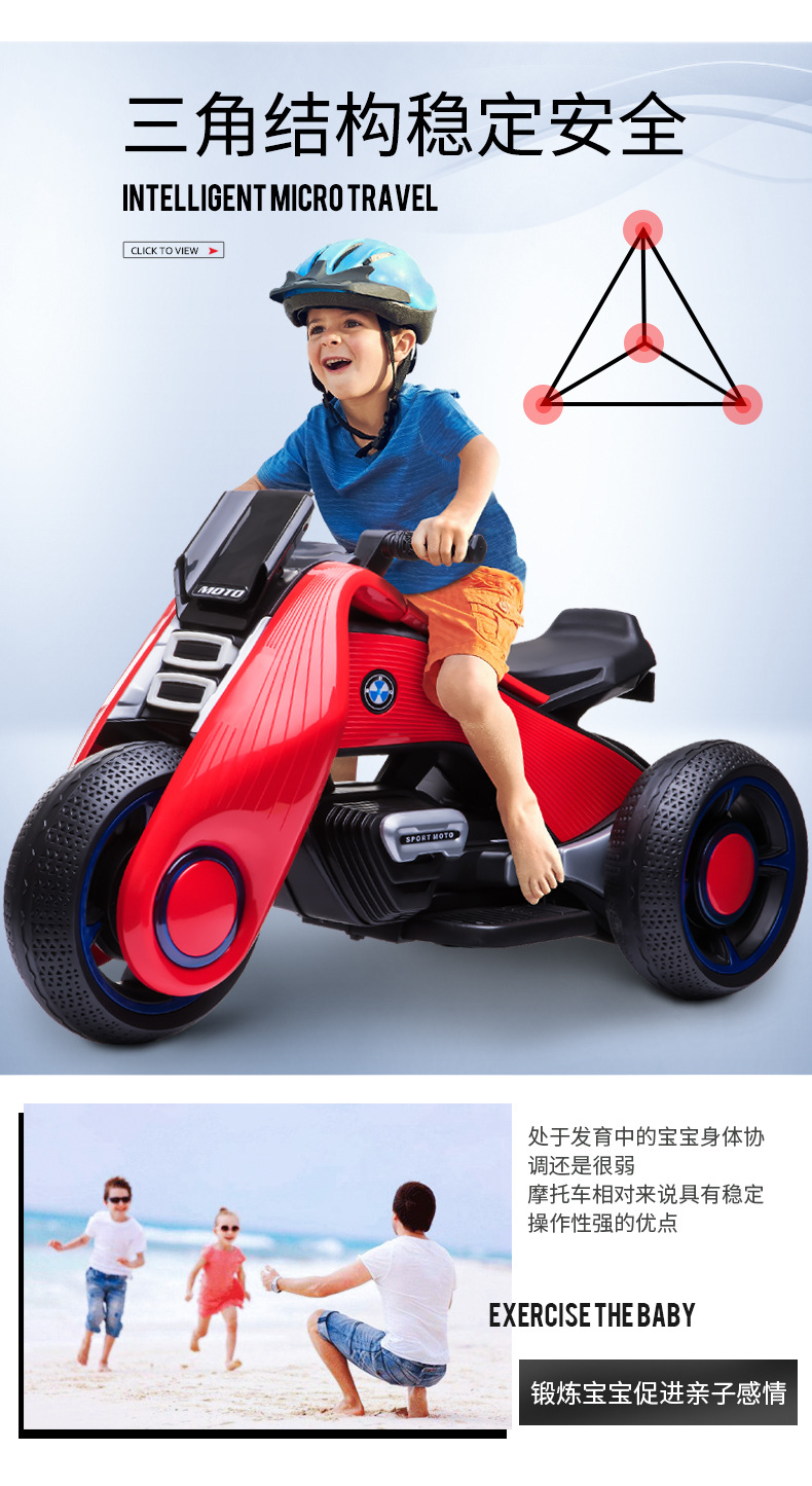 Xe máy điện trẻ em sạc xe ba bánh đồ chơi trẻ em xe nam và nữ xe đẩy trẻ em đôi ổ lớn - Con lăn trượt patinet / trẻ em