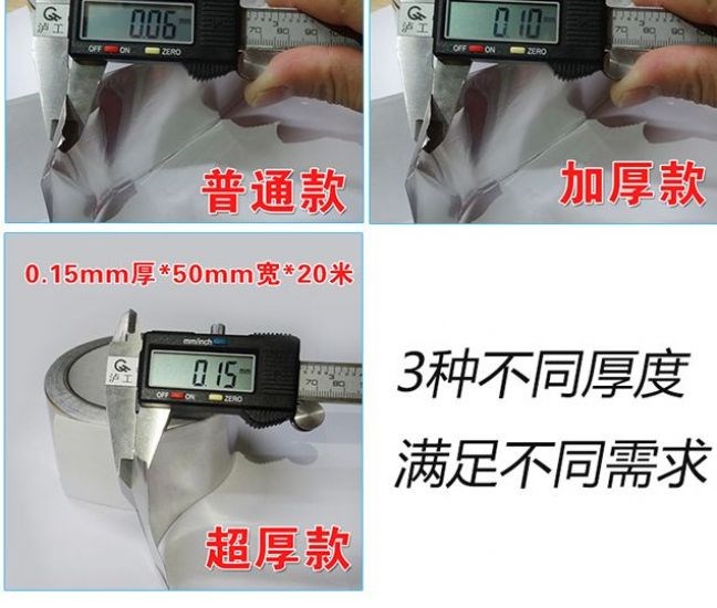 Băng keo chống thấm sân vườn tự dính băng thép không gỉ băng keo xe ô tô mui xe dán giấy nhôm băng keo mạnh mẽ - Băng keo