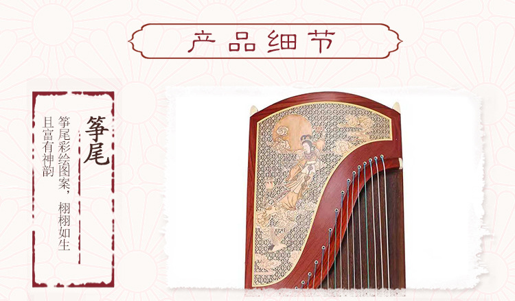 Nhạc cụ dân tộc mới đàn tranh bằng gỗ cẩm lai Nghệ thuật chế tác nhạc cụ 694RR sản phẩm chơi đàn tranh cổ tích - Nhạc cụ dân tộc