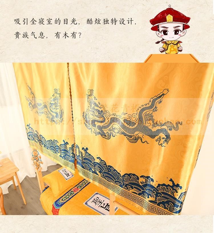 Phòng ngủ tập thể rèm giường hoàng đế rèm trong cung điện phong cách cổ điển hoàng gia hoàng gia áo choàng màu vàng vải rèm vải - Bed Skirts & Valances