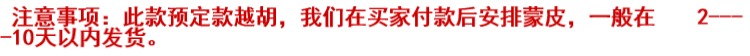 Vòi gỗ đàn hương đỏ mới Yuehu Yuehu opera bậc thầy nhạc cụ dân tộc Hu đàn nhị phụ kiện có sẵn để thanh toán sau khi giao hàng - Nhạc cụ dân tộc