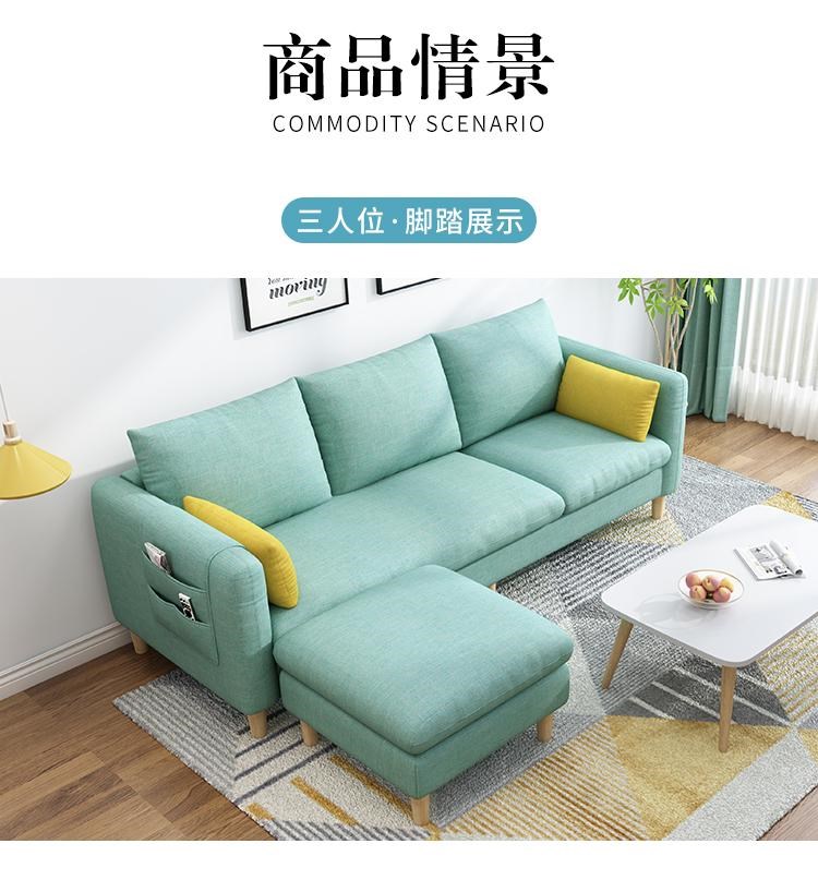 Sofa, căn hộ nhỏ, nhà cho thuê, màu đỏ ròng tiết kiệm, căn hộ đơn giản, ba hoặc bốn chỗ, phòng khách bằng vải, Bắc Âu - Ghế sô pha