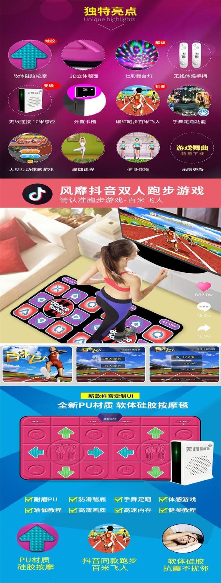 Net Red Double Dance Mat Yoga Sports Blanket Universal Children Dance Mat Somatosensory Game Console TV Home Wireless - Dance pad