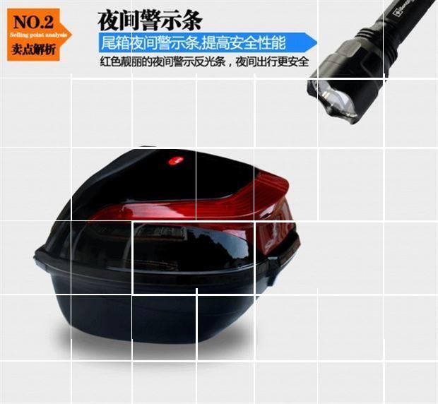 Thân xe máy cực lớn phổ quát phụ nữ đạp Wuyang Honda pin xe điện thân xe - Xe gắn máy phía sau hộp