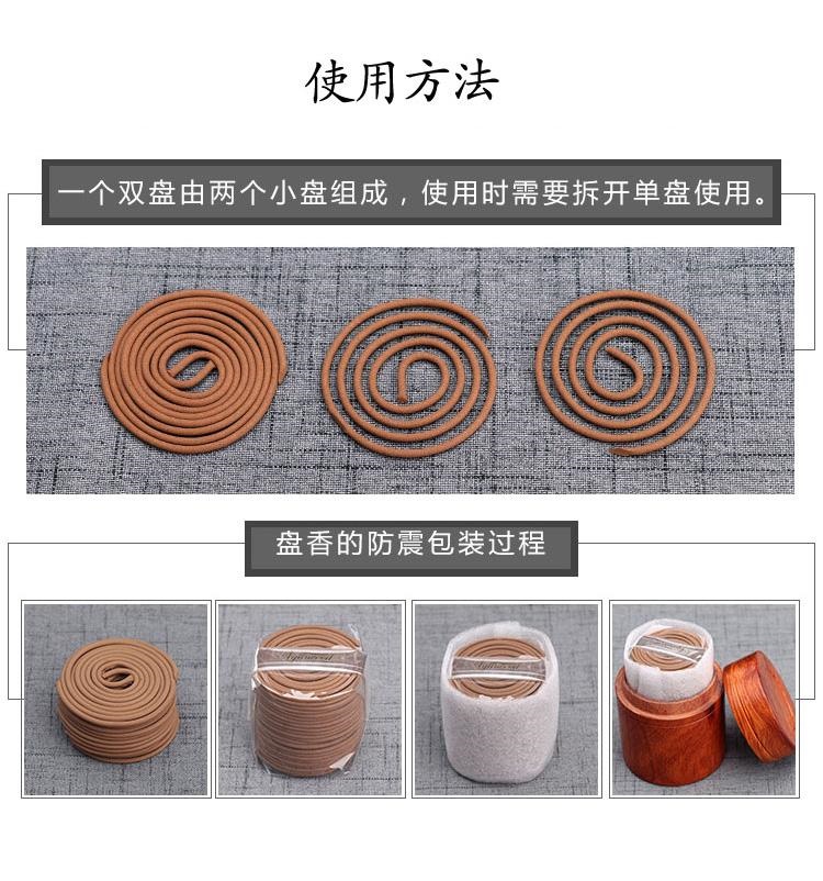 Nhang trầm hương Việt Nam Nhang trầm hương quà tặng Phật hương trầm hương hương trong nhà hương làm dịu giấc ngủ - Sản phẩm hương liệu