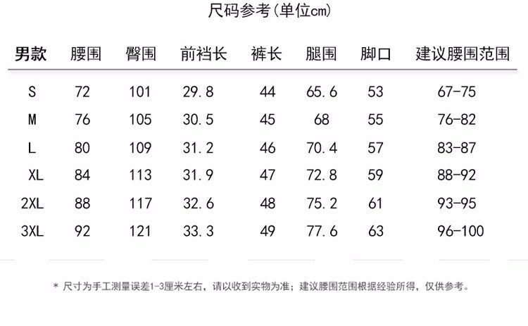 Thiên Tân quần short lớn cao cấp dành cho nam quần bơi đi biển đồng màu rộng rãi quần bơi rộng bốn điểm nhanh khô với lớp lót - Quần bãi biển