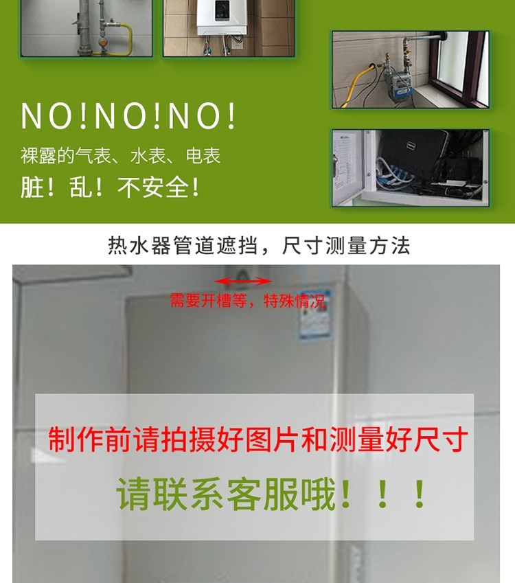 Hộp che chắn trang trí đồng hồ gas và khí gas tự nhiên, hộp che chắn đồng hồ gas nhà bếp, vỏ đường ống máy nước nóng, chống thấm không đục lỗ - Cái hộp