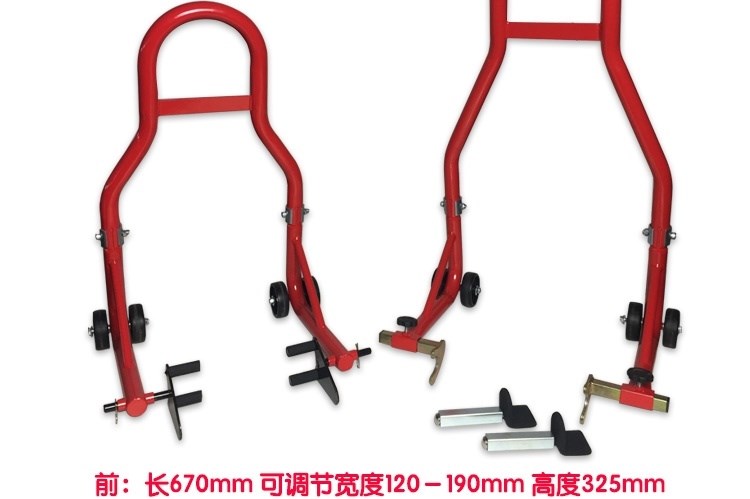 Khung hỗ trợ bánh sau xe máy máy nặng xe máy bánh trước và bánh sau nâng khung niêm phong xe hạ cánh nâng công cụ bảo trì - Bộ sửa chữa Motrocycle