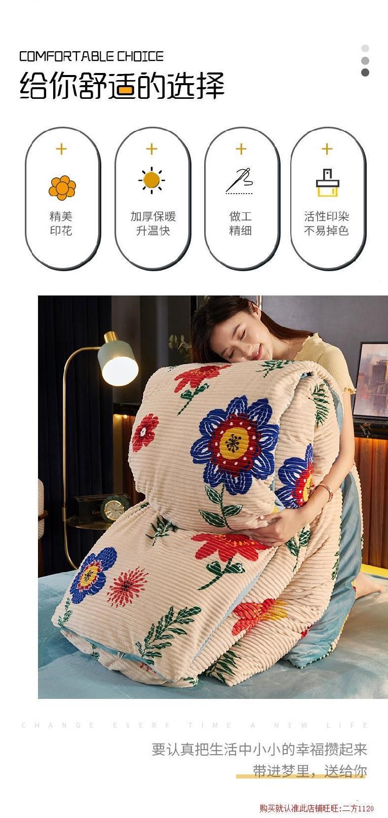 Vỏ chăn đơn mảnh nhung màu tím Bộ 4 mảnh flannel baby 200x230 màu chăn bông bìa pha lê sang trọng cô gái sang trọng - Quilt Covers