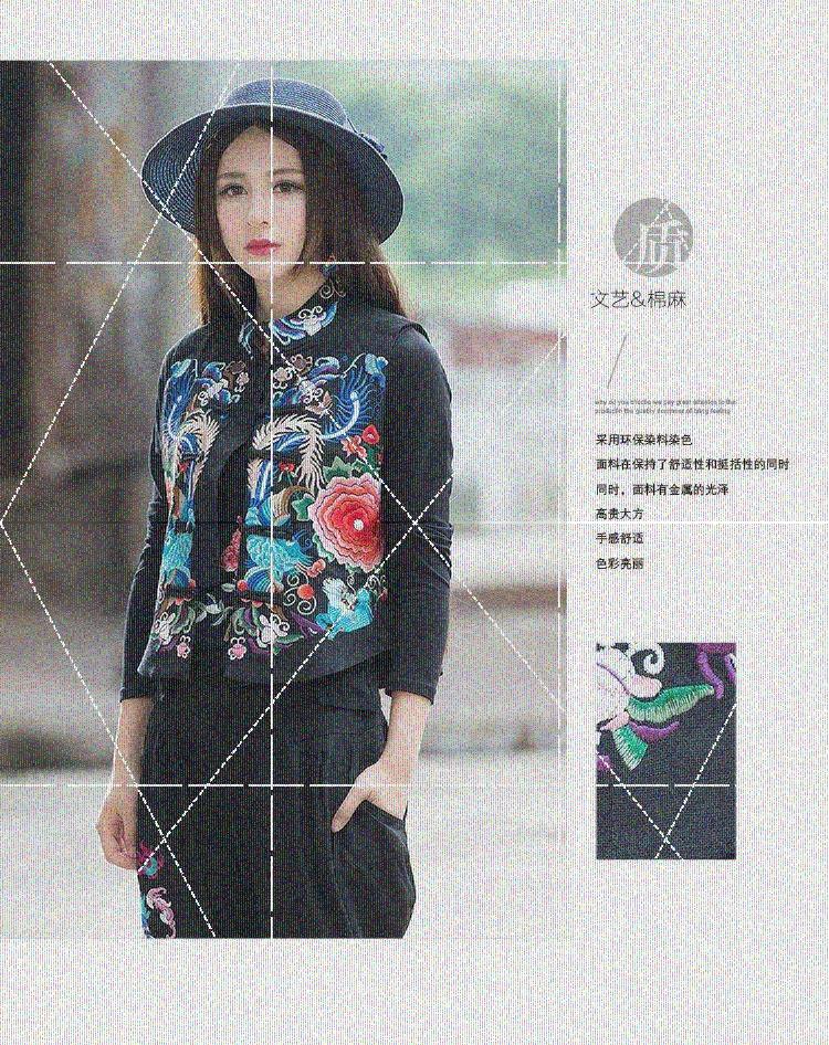Mùa xuân và mùa thu ngành công nghiệp nặng dân tộc ngựa thư mục 2020 retro mới Li áo khoác cổ áo thêu Ping phụ nữ hoa vest gió Yang - Áo vest