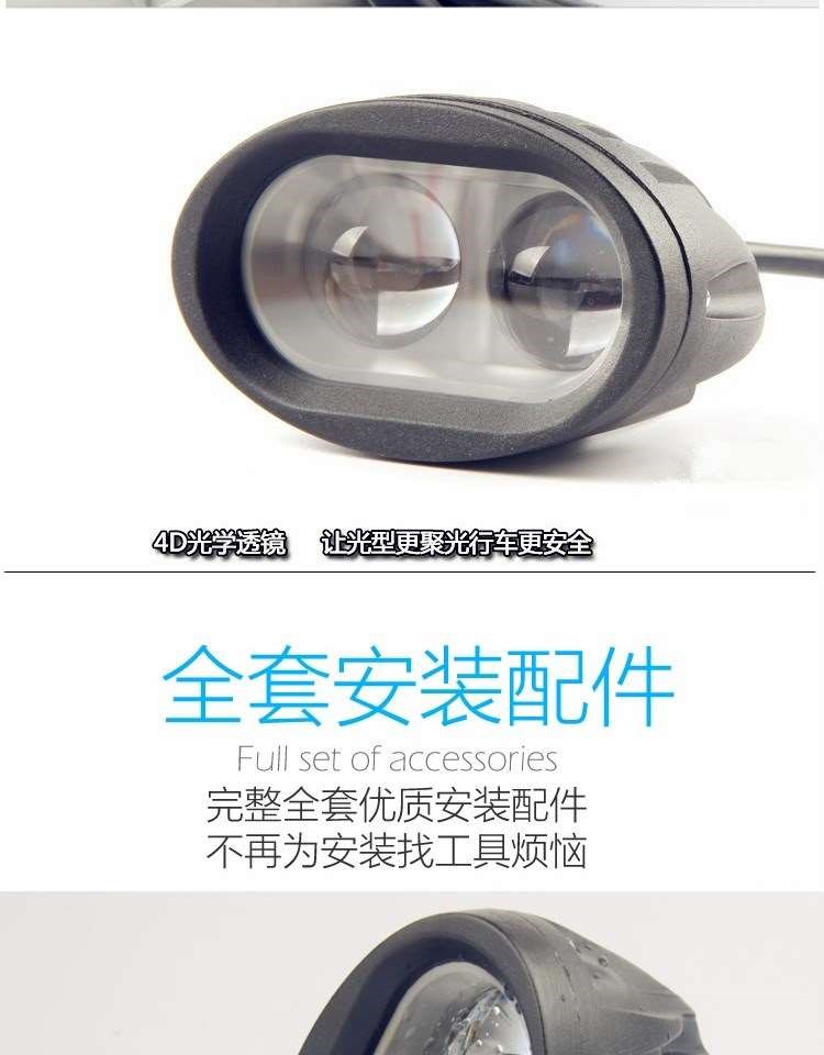 Phụ kiện sửa đổi đèn chiếu bên ngoài siêu sáng Đèn xe máy điện chói sáng nhấp nháy Đèn pha ô tô chạy pin LLed - Đèn xe máy