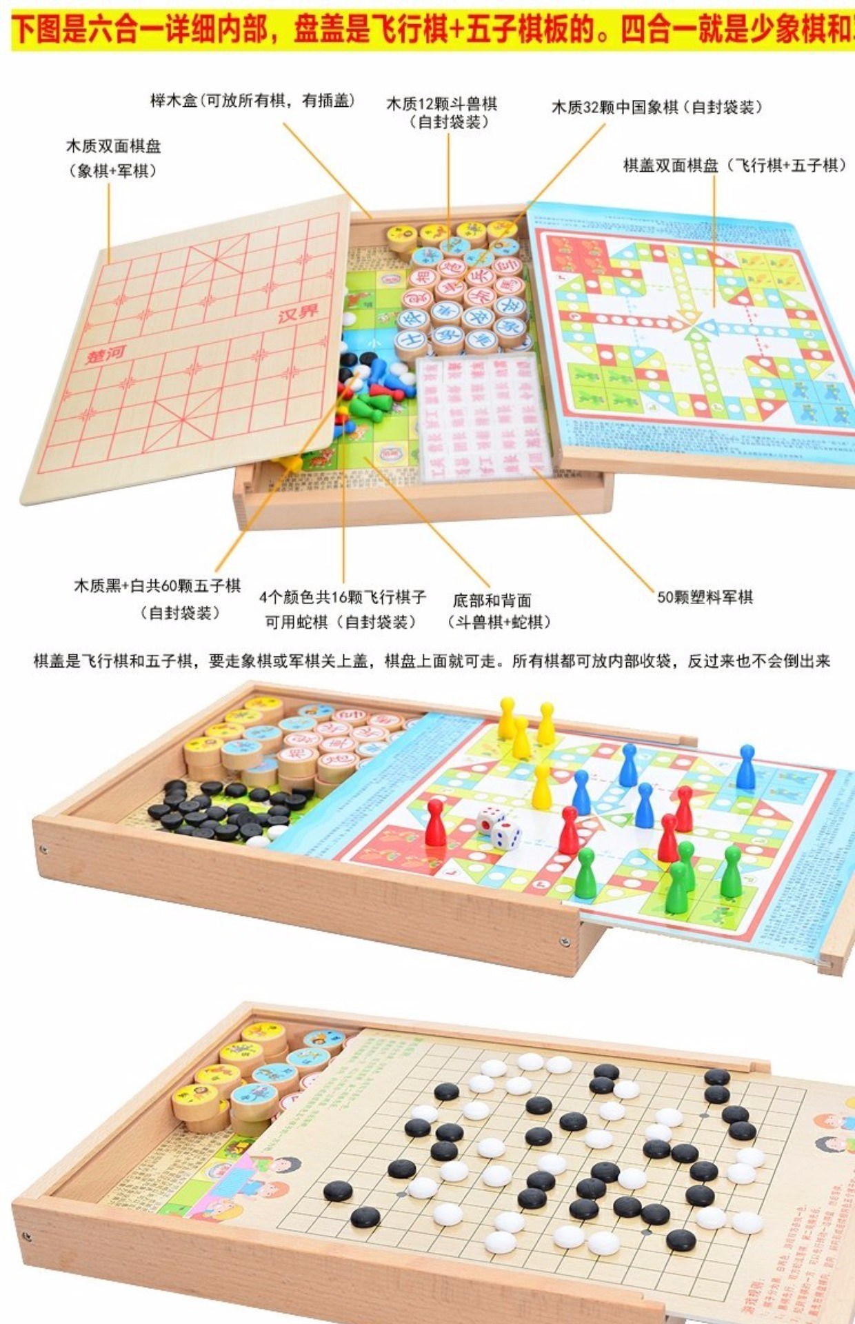 Arena Cờ Backgammon Đồ chơi dành cho trẻ em Học sinh Tiểu học Cờ vua Cờ bay Cờ vua Giải trí Cờ vua và thẻ kết hợp bằng gỗ - Các lớp học Mạt chược / Cờ vua / giáo dục