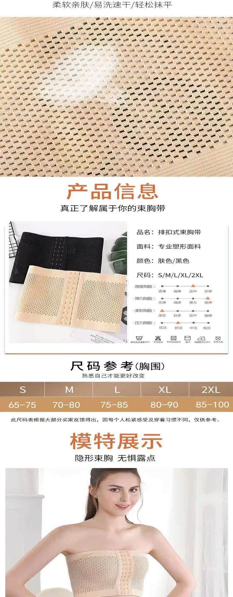 Vú to, tạo tác nhỏ, tức ngực, co nhỏ, đồ lót, ngực, học sinh - Sau sinh