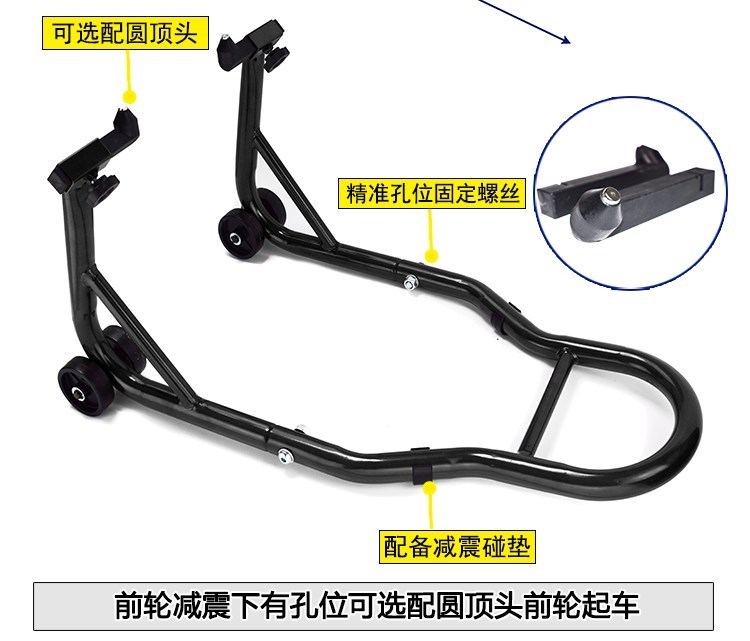 Xe máy Bánh sau Khung nâng Khung nâng Máy nặng Di động Công cụ đa năng Chất lượng cao Khung bảo dưỡng Bánh trước Đầu máy - Bộ sửa chữa Motrocycle