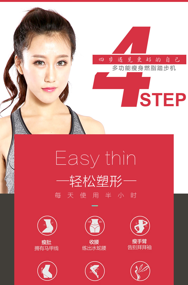 Máy giảm cân tại nhà cao cấp Stepper Thiết bị tập thể dục cho nữ Máy leo núi Thiết bị thể thao Bước - Stepper / thiết bị tập thể dục vừa và nhỏ