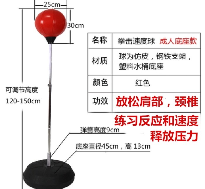 Sanda quyền anh phản ứng né tránh phù hợp với thiết bị thể dục tập thể dục chân chiến đấu đá nhà đối tác đào tạo mục tiêu lò phản ứng - Taekwondo / Võ thuật / Chiến đấu