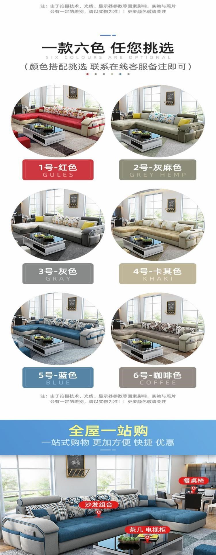 Ghế sofa vải công nghệ dùng một lần đơn giản hiện đại nội thất phòng khách chung cư nhỏ lắp ráp hoàn chỉnh có thể tháo rời và giặt được kết hợp ba góc - Ghế sô pha