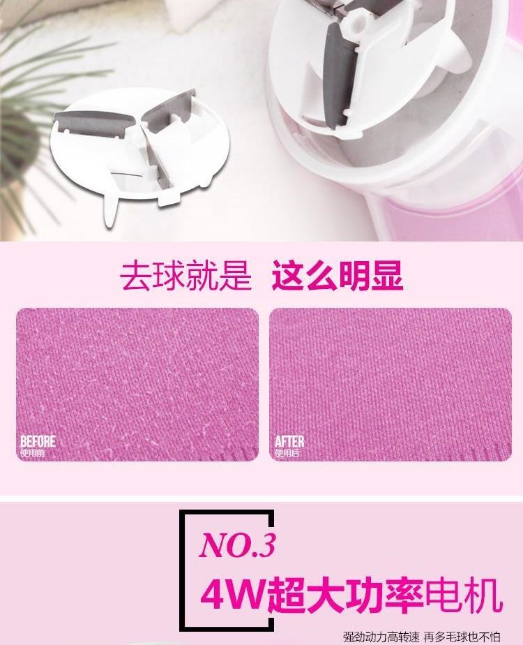 Hair ball trimmer quần áo có thể sạc lại cào hút thiết bị tẩy lông cạo râu tẩy lông - Link Remover