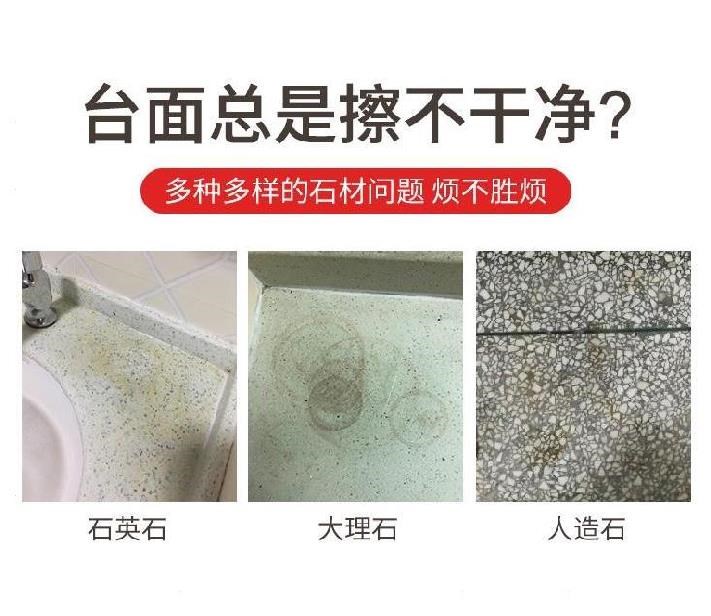 Natri bicacbonat nước lau sàn gạch men gạch men hương thơm tươi loại gia dụng chà rửa tẩy vết bẩn và đá trà tẩy vết bẩn. - Trang chủ