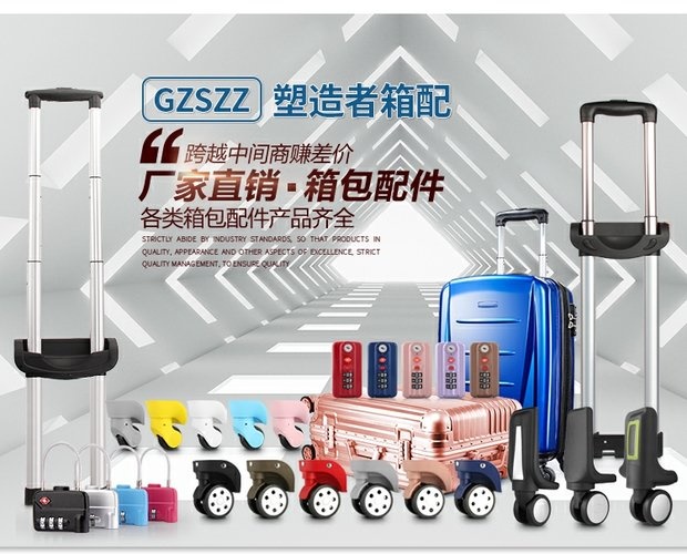 Phụ kiện thùng xe đẩy B024 xử lý thùng hành lý tay cầm có thể thu vào phụ kiện hành lý chung tay cầm ghế kim loại - Phụ kiện hành lý
