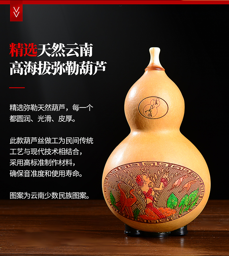 Điều chỉnh c lụa bầu bí chính hãng, giảm b cho người mới bắt đầu, điều chỉnh D nhỏ, điều chỉnh G, điều chỉnh F, nhạc cụ trẻ em, người lớn, học sinh tiểu học, miền nam Vân Nam - Nhạc cụ dân tộc