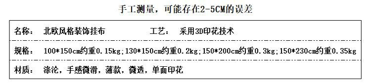 Bắc Âu ins treo vải thư dứa nền đá cẩm thạch bức tranh trang trí thảm trang trí tường nghệ thuật bãi biển khăn trải bàn - Tapestry