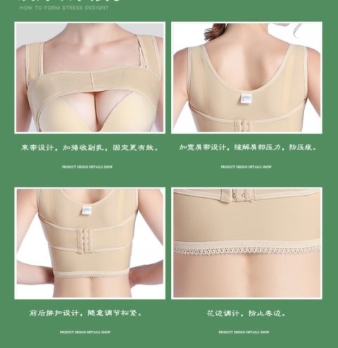 Cánh tay hút mỡ Nâng ngực cố định Phẫu thuật điêu khắc đồ lót vú Hỗ trợ nâng ngực bảo vệ vú bảo vệ tay áo - Corset