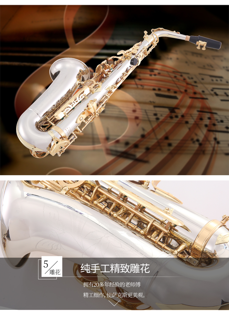 Nhạc cụ SEROLLAN Saint Laurent cao cấp Cupronickel Saxophone alto phẳng cho người mới bắt đầu chuyên nghiệp - Nhạc cụ phương Tây