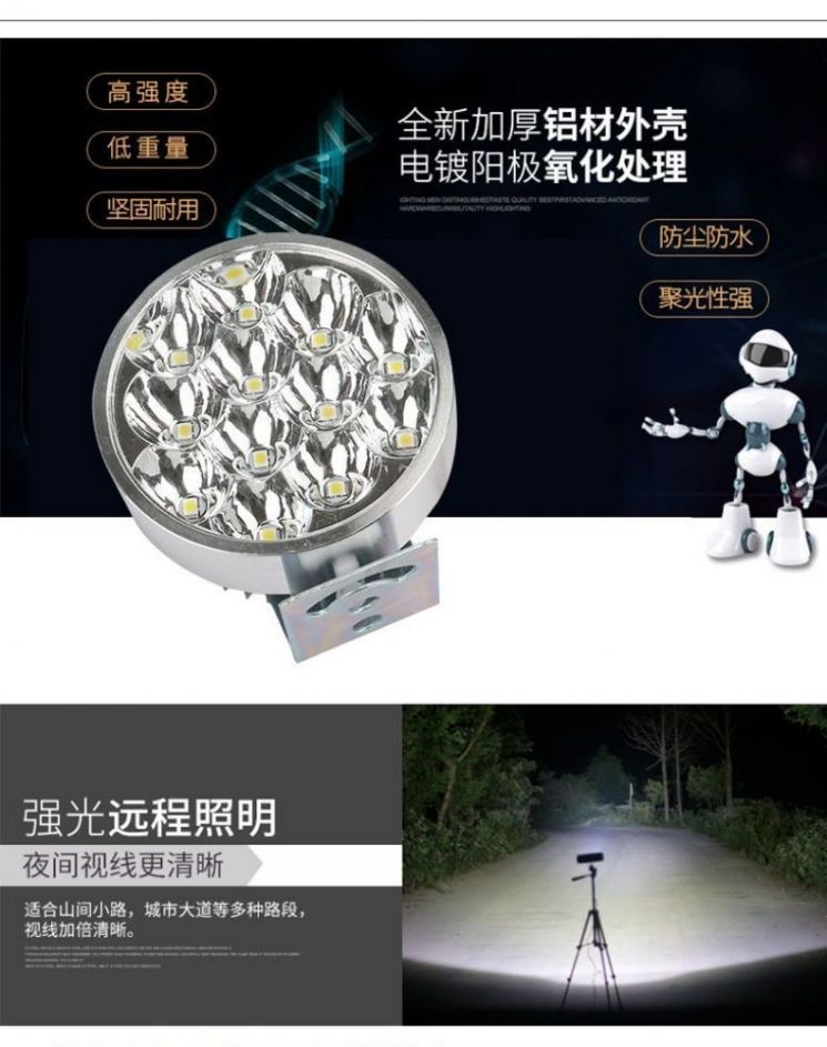 24 đèn chiếu sáng nhỏ, đèn chiếu điểm, đèn xe điện, đèn sửa đổi bên ngoài, đèn cảnh báo, đèn chiếu sáng bổ sung, đèn phanh, đèn pha trước, ... - Đèn xe máy