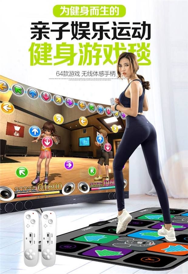 Máy tính Yoga Đường phố Dance Mat Trang chủ Đôi TV Điện thoại di động Chạy kết nối thể dục Somatosensory New Gamer - Dance pad