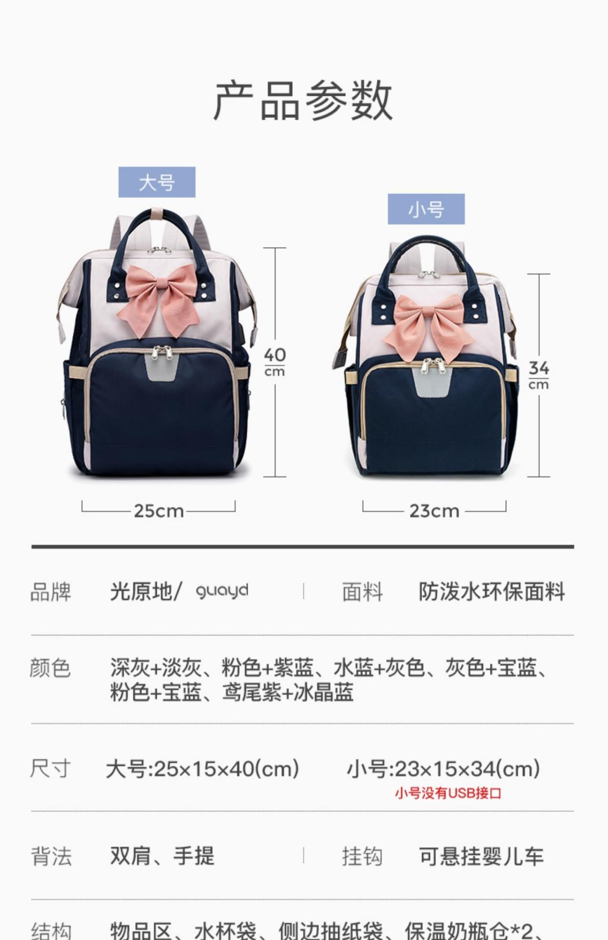 Túi xách tay mới đa chức năng của Xiao Yang dành cho mẹ và bé đi chơi túi nữ đeo vai sức chứa lớn cho mẹ và mẹ trở lại - Túi / túi Baby