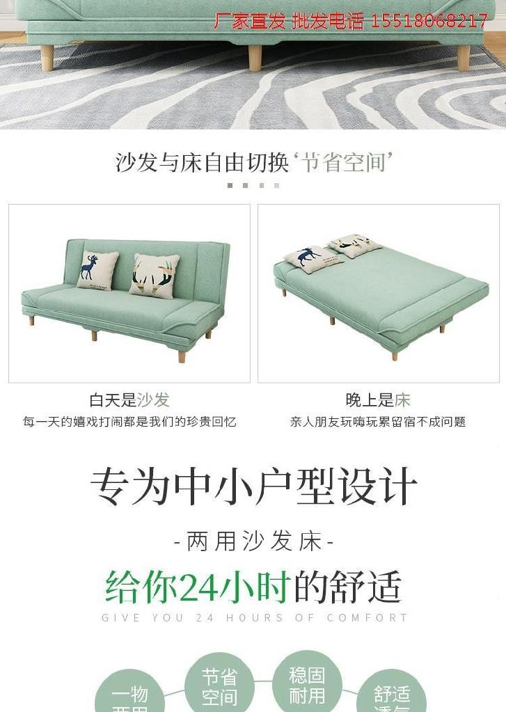 Đơn giản hiện đại ánh sáng sang trọng đôi net màu đỏ cửa hàng quần áo sofa giường gấp sofa giường đơn giản đa chức năng kép phòng khách ngắn - Ghế sô pha