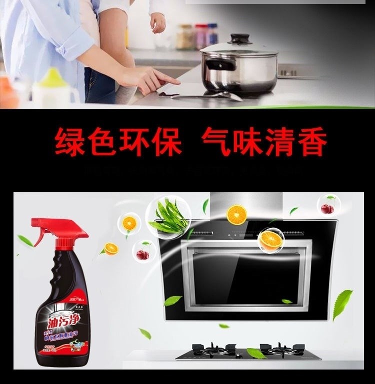 Range Hood Cleaner - Trang chủ