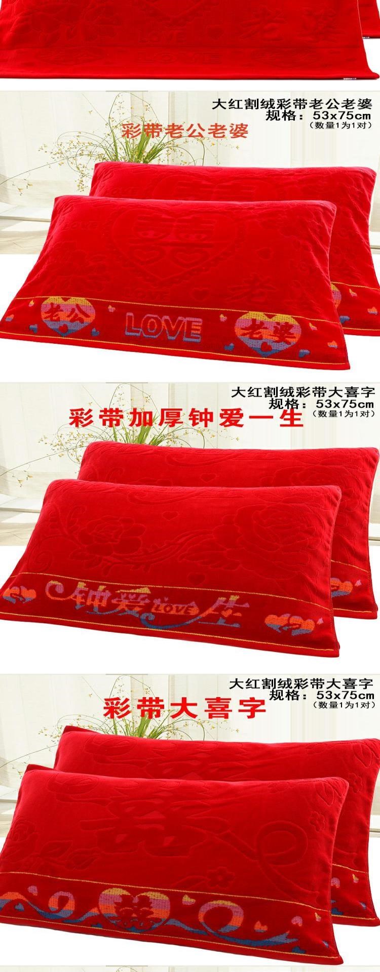 . Khăn quàng cổ bằng bông Khăn quàng cổ màu đỏ Khăn quàng cổ màu đỏ Khăn quàng cổ đôi Gói đám cưới Phong cách lễ hội Màu đỏ tinh khiết Bông đơn cao cấp - Khăn gối