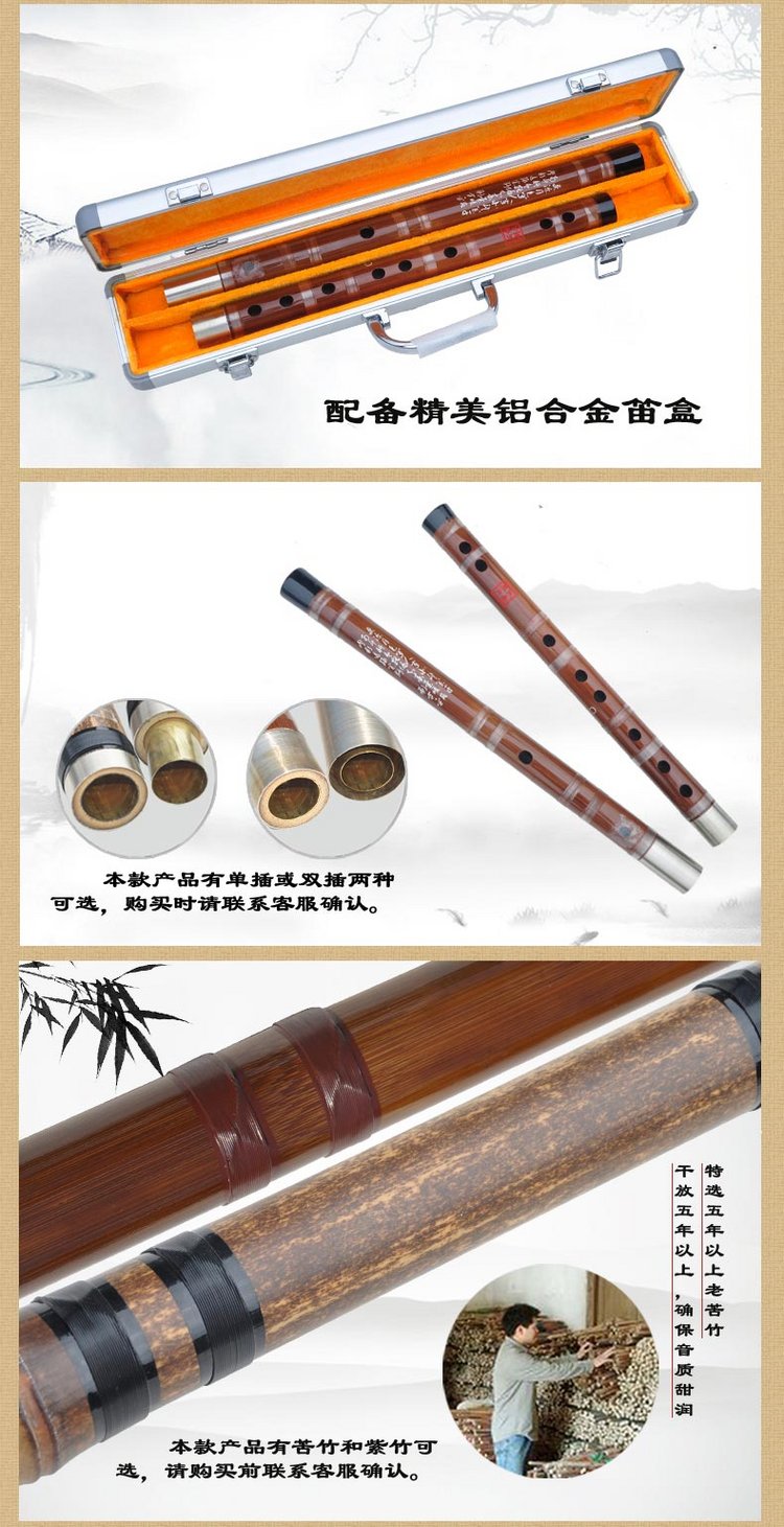 Cao cấp Dizi Mr. Guanzi sáo trúc đắng hai khúc đặc biệt cửa hàng chơi sáo ngang CDEFG điệu dành cho người lớn nữ - Nhạc cụ dân tộc