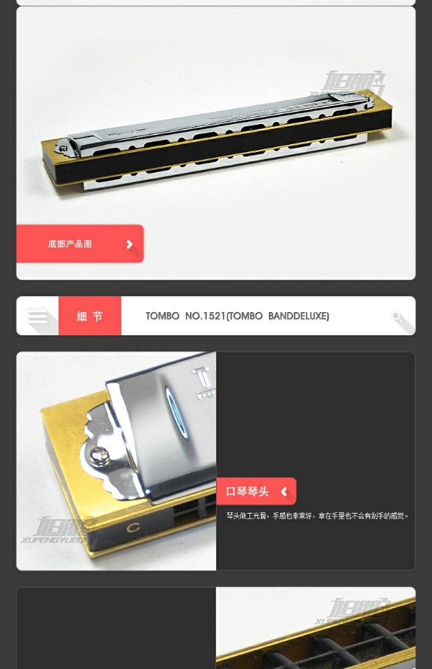 Kèn harmonica đa âm 21 lỗ toombo Tongbao mới cho người mới bắt đầu tự học nhạc cụ chơi phím C chuyên nghiệp 1521 - Nhạc cụ phương Tây