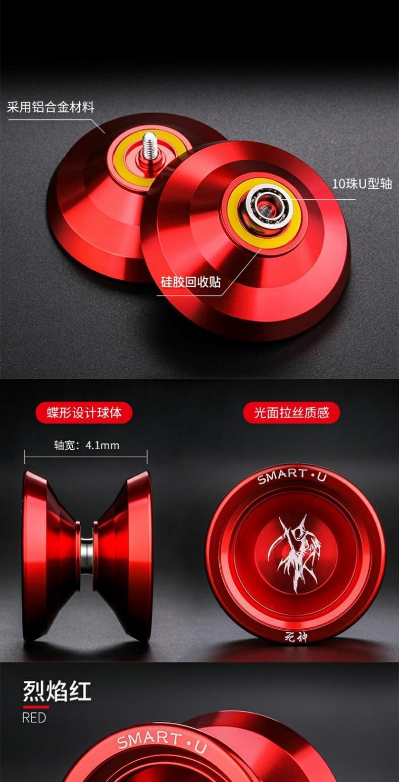 Xiaoyang’s family death cao cấp yo-yo bóng dài ưa thích đặc biệt trò chơi yo-yo chuyên nghiệp bằng kim loại siêu chuyên nghiệp cho giấc ngủ của trẻ em - YO-YO