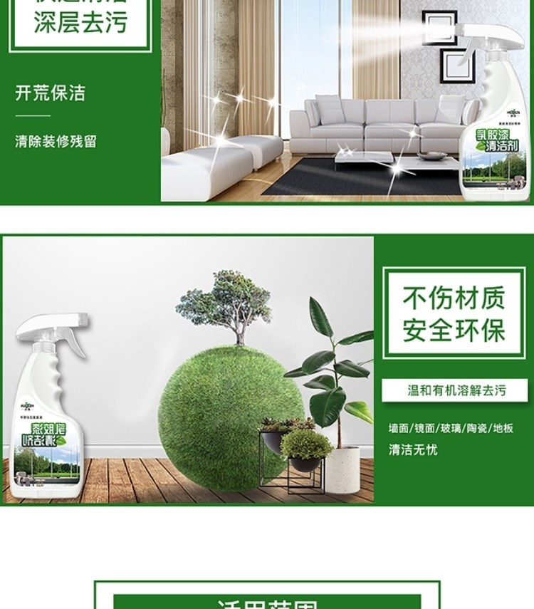 Ngoài sơn latex, chất tẩy rửa, dung dịch tẩy rửa, đất hoang, tẩy rửa cửa đi, cửa sổ, loại bỏ bụi bẩn, làm sạch và cải tạo, lắp mới bột trét trong nhà - Trang chủ