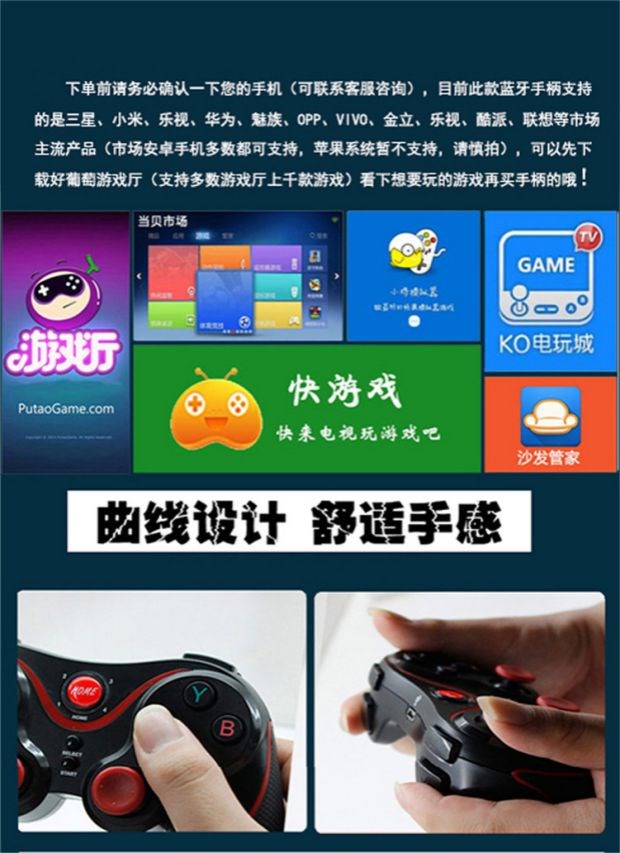 Bộ điều khiển trò chơi TV Box Sisi Huawei Glory Box Pro không dây Bluetooth Network Set-Top Box Hand Premium - Người điều khiển trò chơi