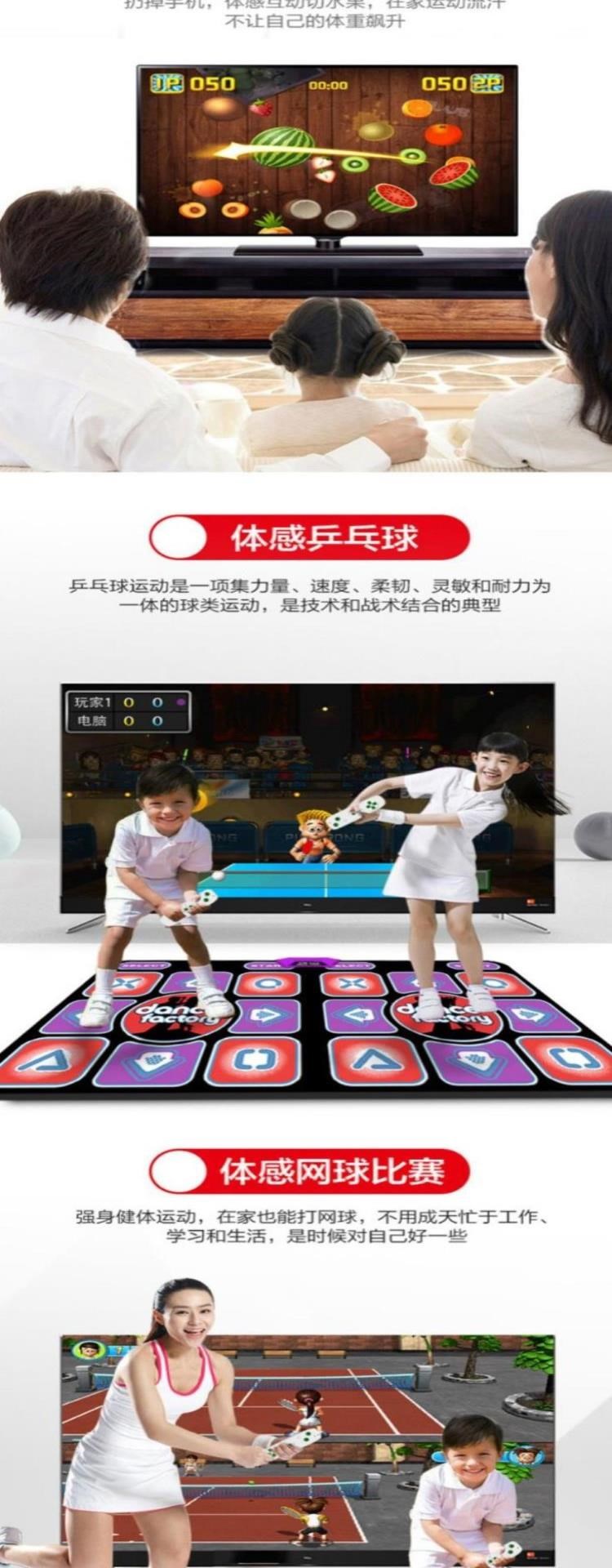 Bảng điều khiển trò chơi tại nhà một người chơi với chăn TV chạy và nhảy, cảm biến chụp ảnh không dây cảm biến âm thanh không dây đôi, - Dance pad