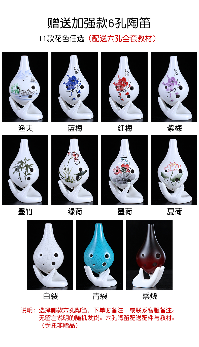 Đất nghệ thuật cao cấp Ocarina 12 lỗ dành cho người mới bắt đầu giới thiệu về nhạc cụ biểu diễn chuyên nghiệp AC 12 lỗ Alto C Tao Xun - Nhạc cụ dân tộc