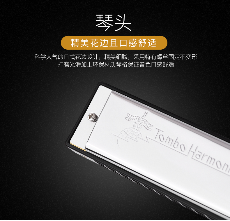 New Accent Harmonica 24 lỗ C Tun A Tun Bao 9624 TOMBO Nhạc cụ biểu diễn chuyên nghiệp dành cho người mới bắt đầu nâng cao dành cho người lớn - Nhạc cụ phương Tây